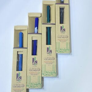 قلم المثنىM2